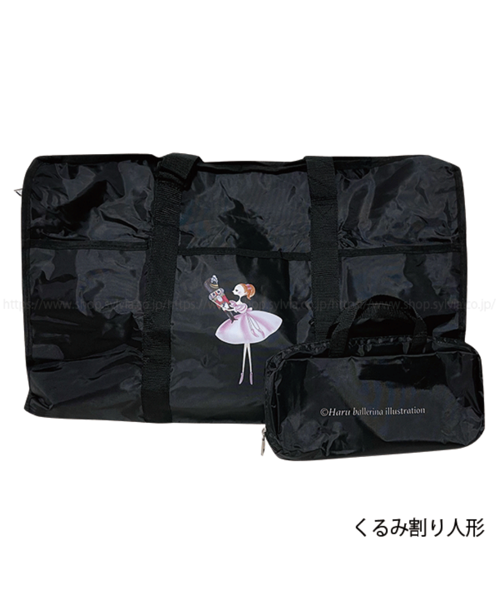 Foldable Costume Boston Bag (Haru)