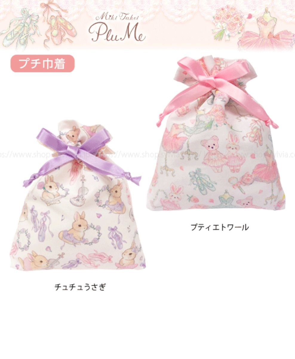 Petit Chick (Takei Miki)