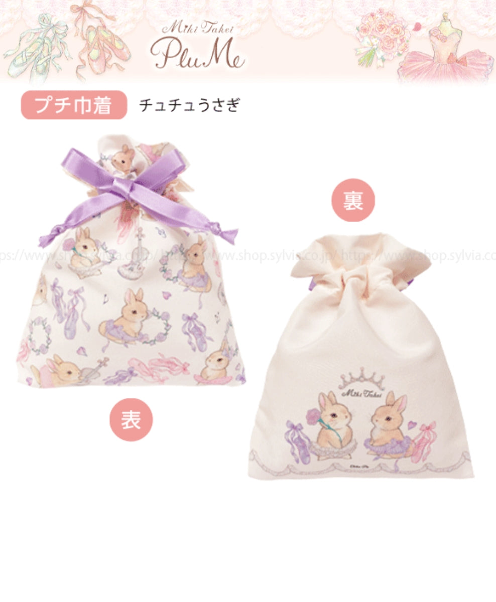 Petit Chick (Takei Miki)